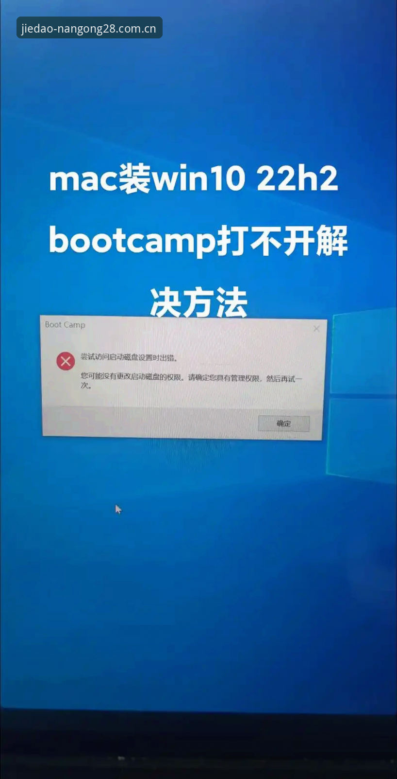 熟悉的街区苹果版 从版本冲突到登录异常:熟悉的街区苹果版常见问题深度解析